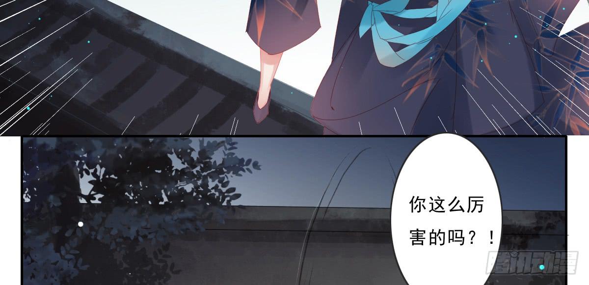 《引龙调》情人面6 第10页
