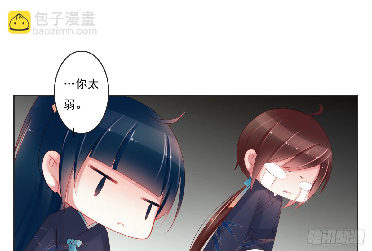《引龙调》情人面6 第12页