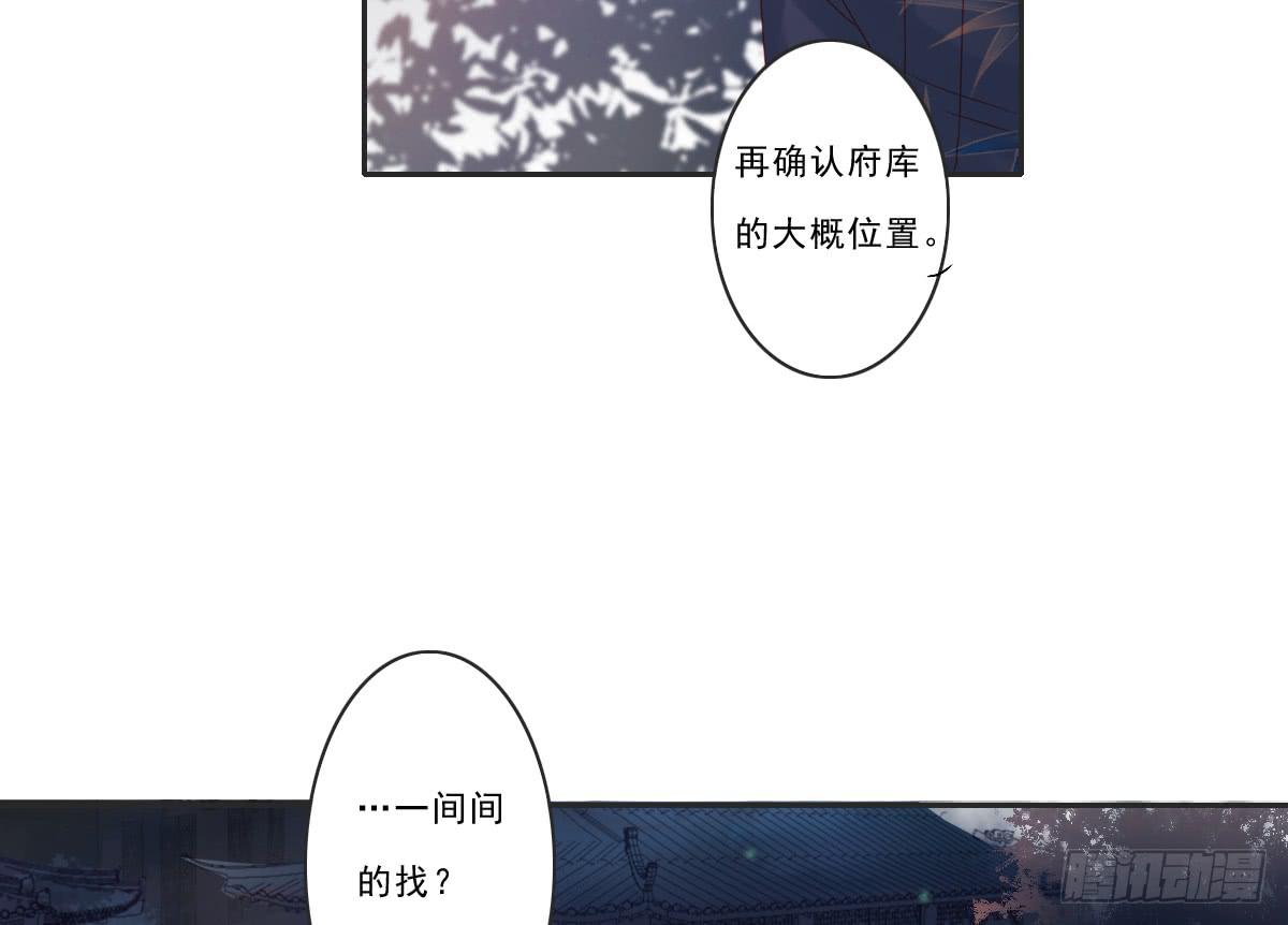 《引龙调》情人面6 第16页
