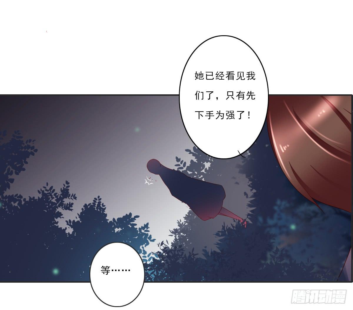 《引龙调》情人面6 第21页