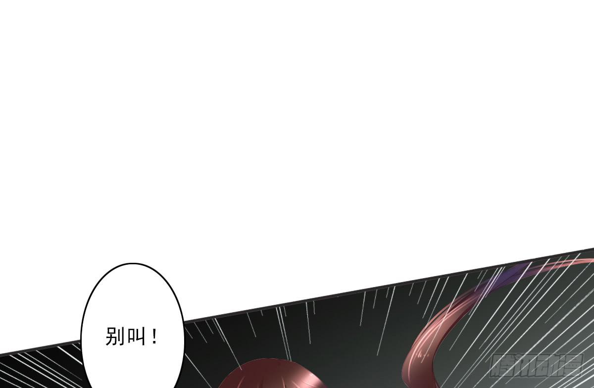 《引龙调》情人面6 第22页