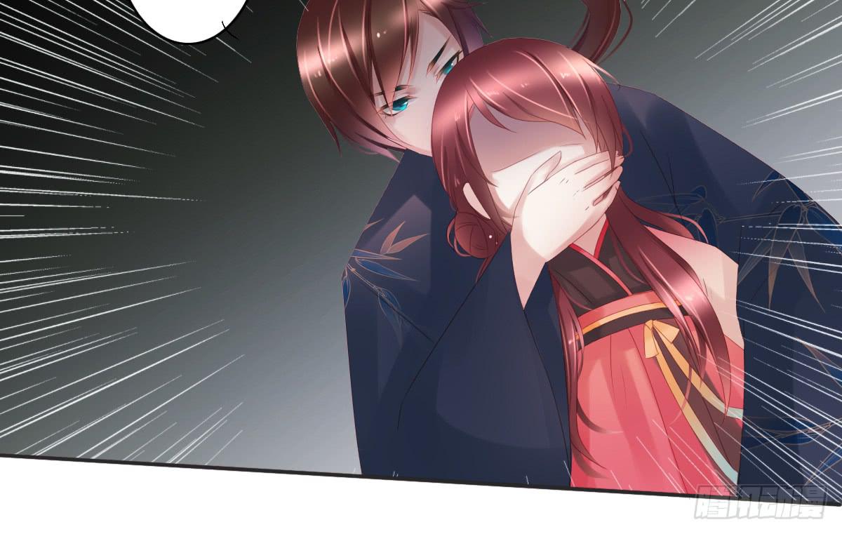 《引龙调》情人面6 第23页