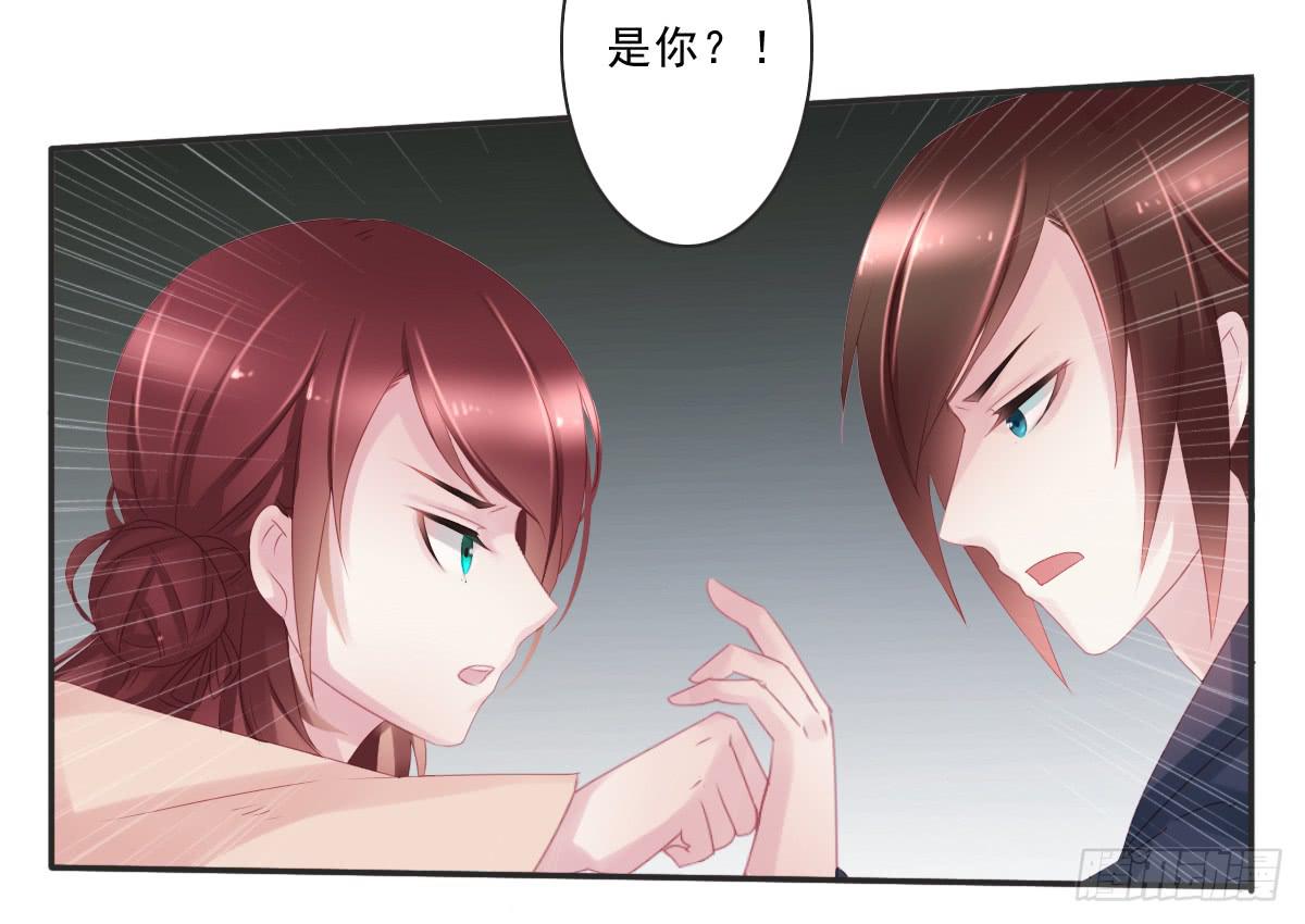 《引龙调》情人面6 第27页