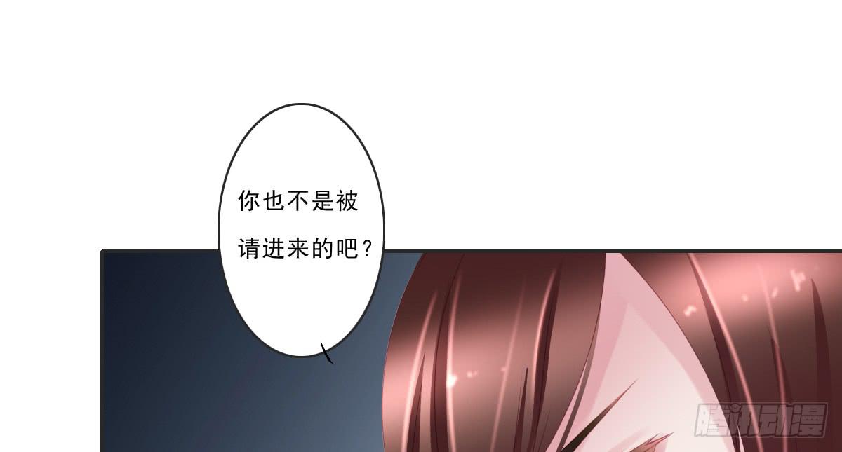 《引龙调》情人面6 第31页