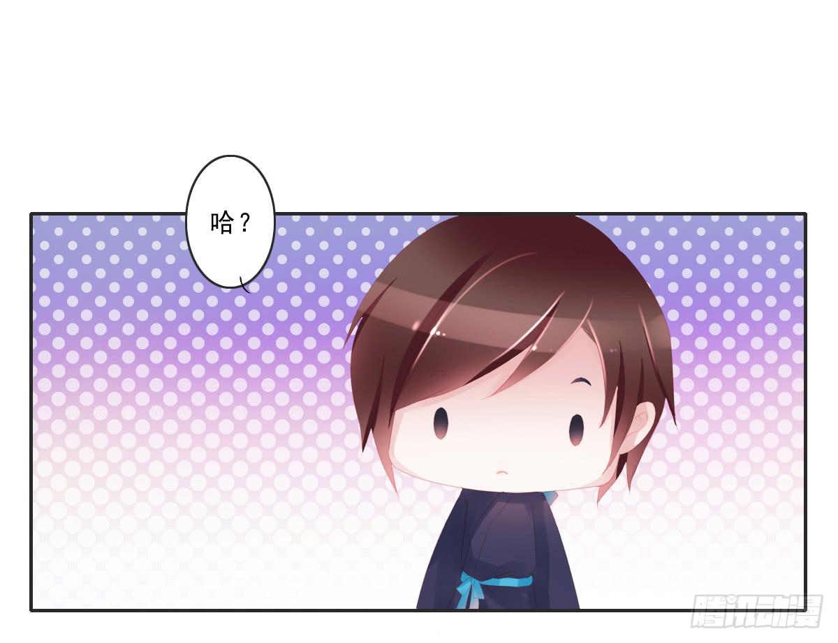 《引龙调》情人面6 第42页