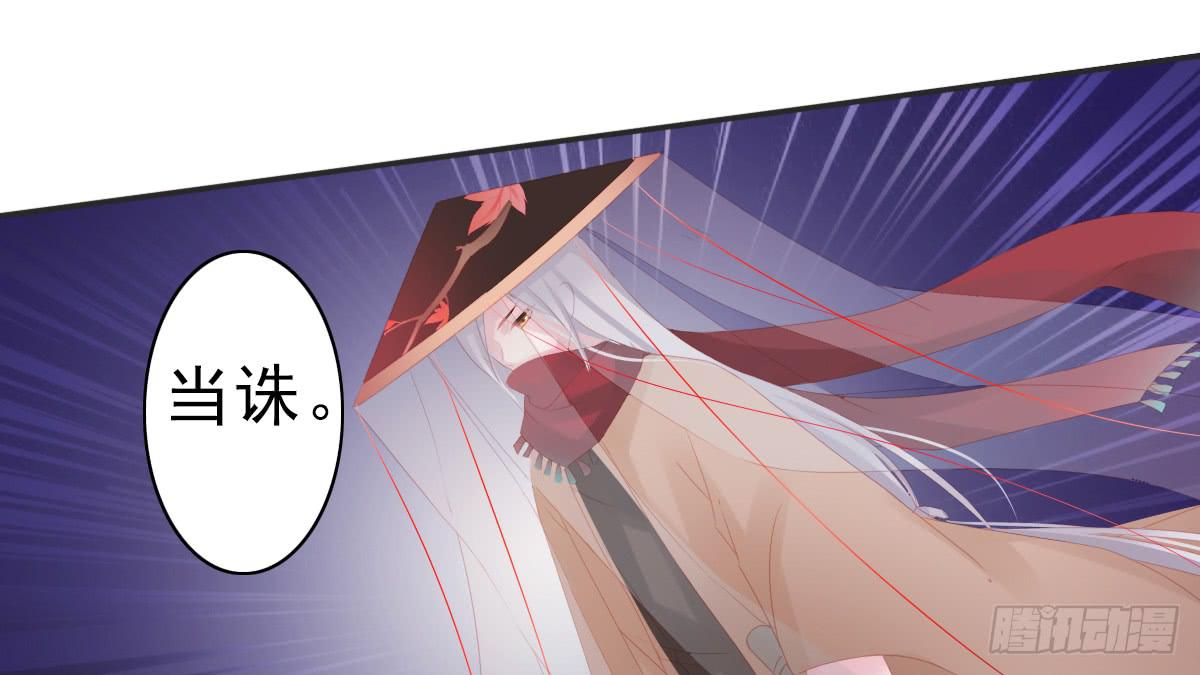 《引龙调》情人面6 第44页