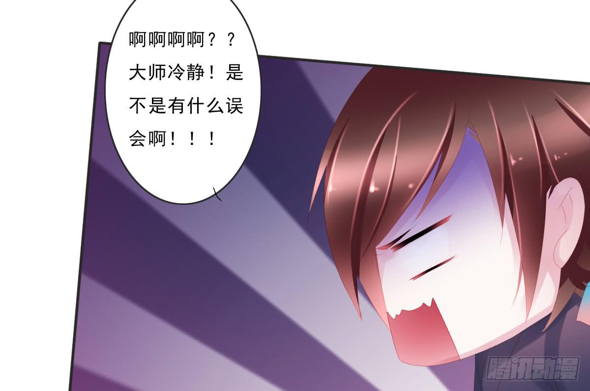 《引龙调》情人面6 第46页