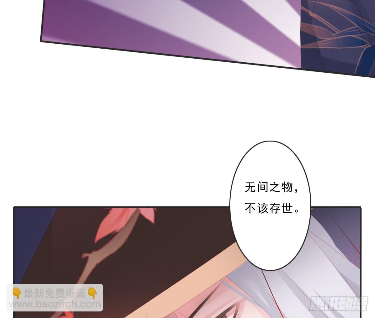 《引龙调》情人面6 第47页