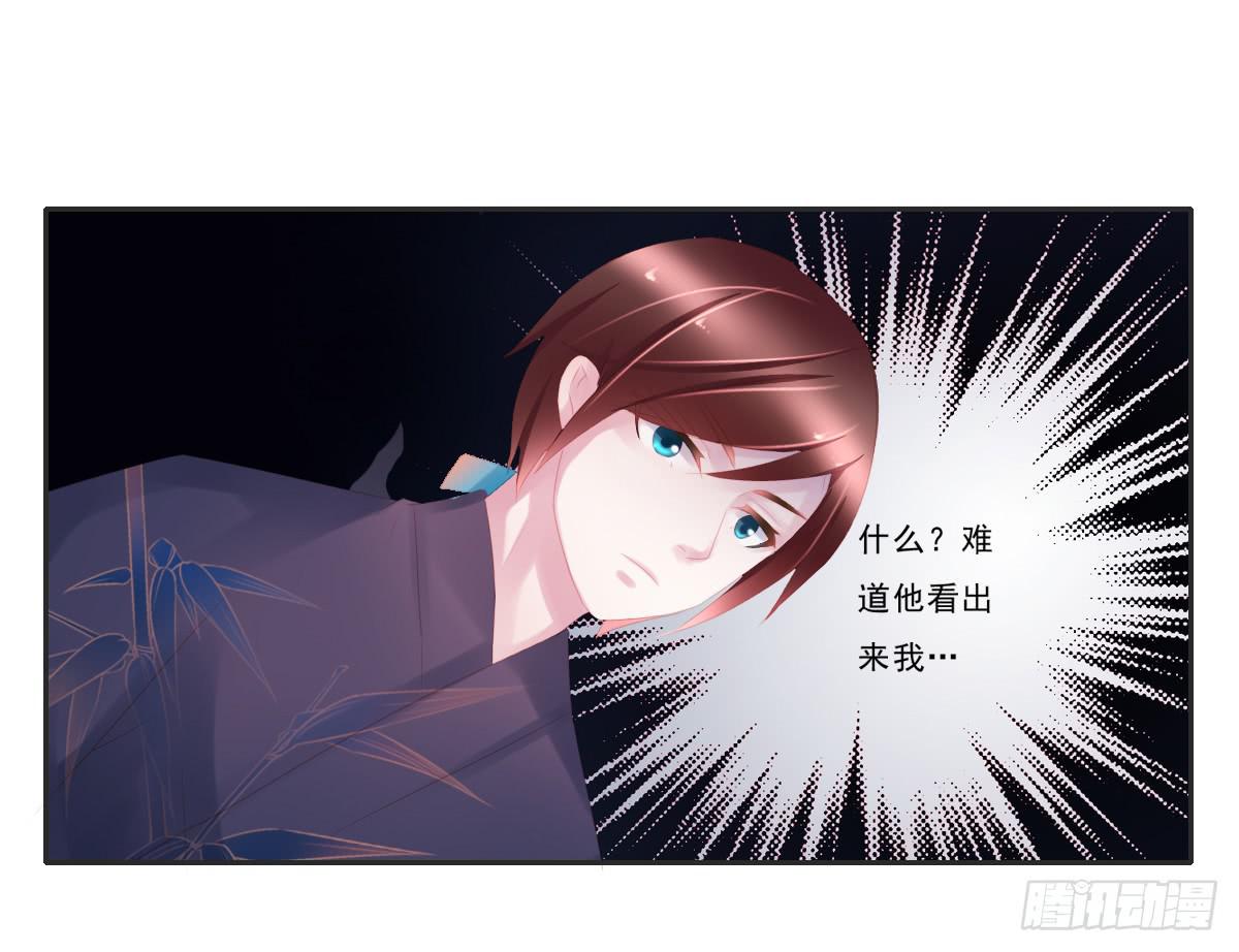 《引龙调》情人面6 第49页