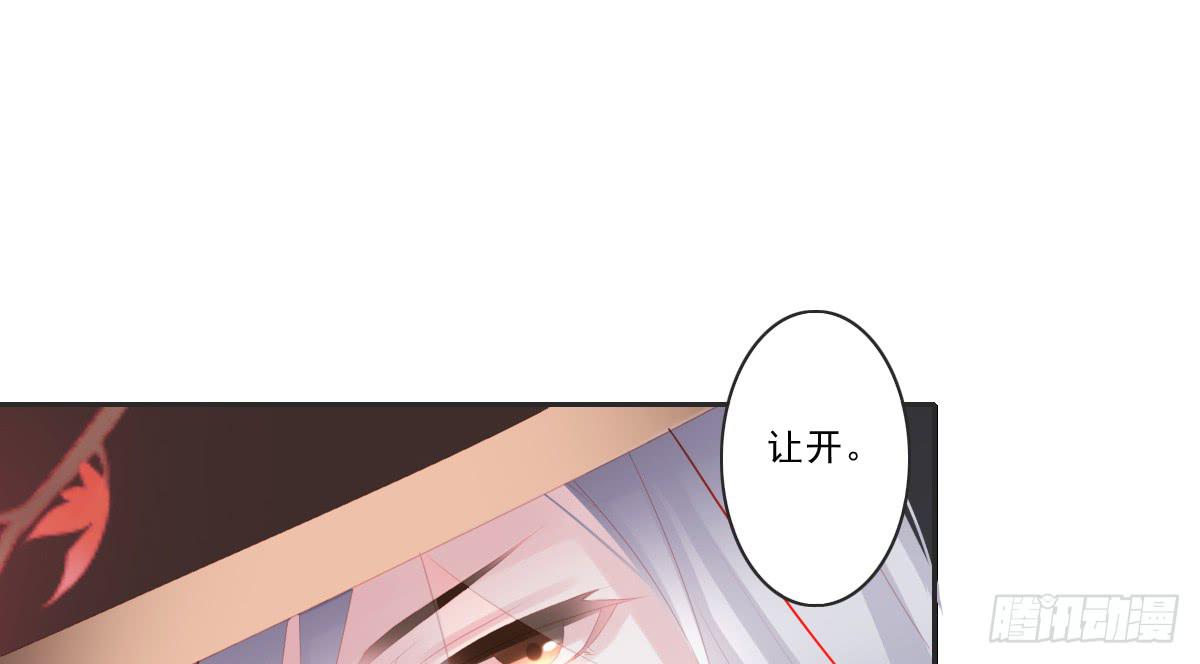 《引龙调》情人面6 第50页