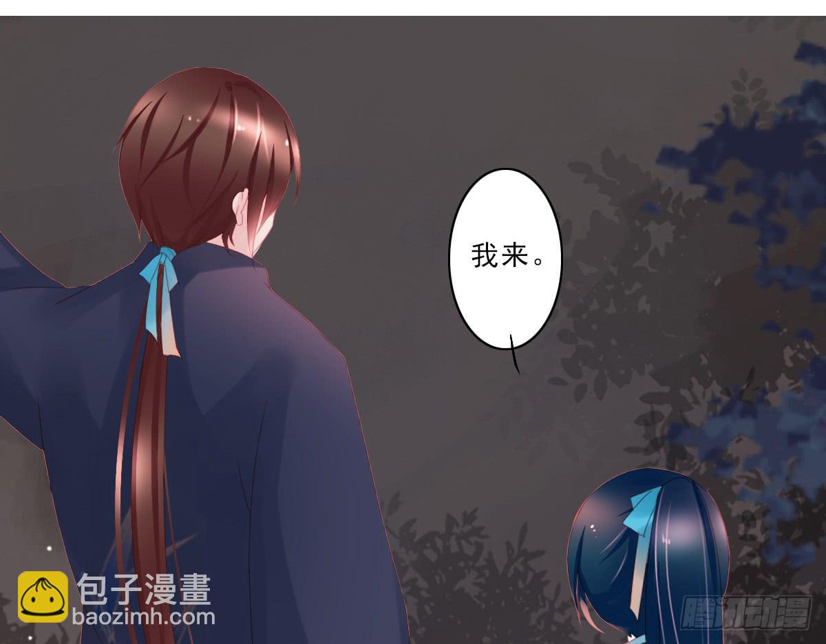 《引龙调》情人面6 第7页