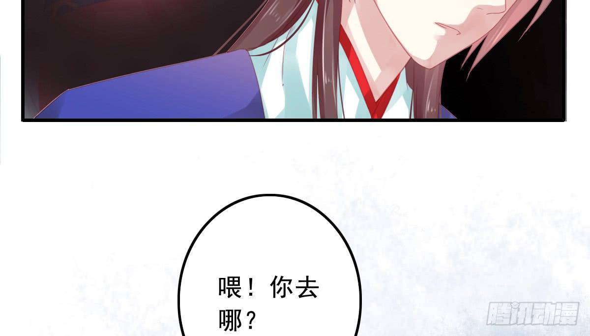 《引龙调》情人面11 第13页