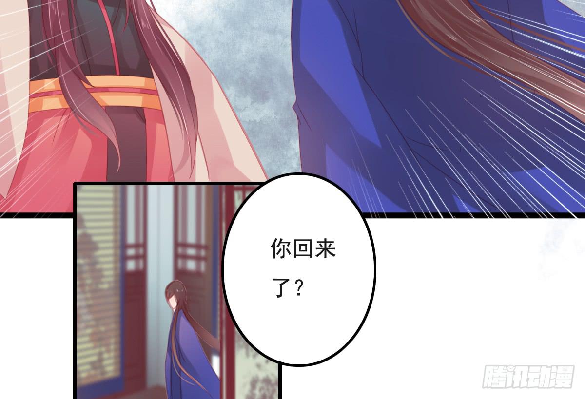 《引龙调》情人面11 第15页