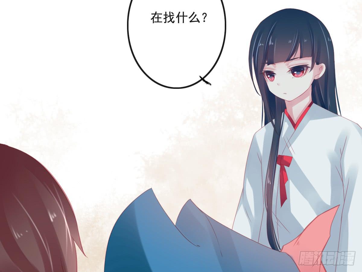 《引龙调》情人面11 第17页