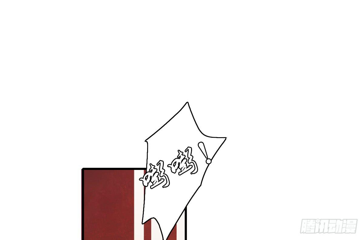 《引龙调》情人面11 第1页