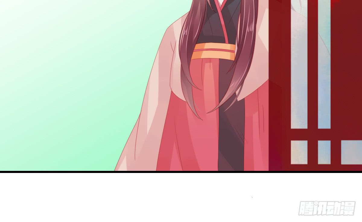 《引龙调》情人面11 第28页
