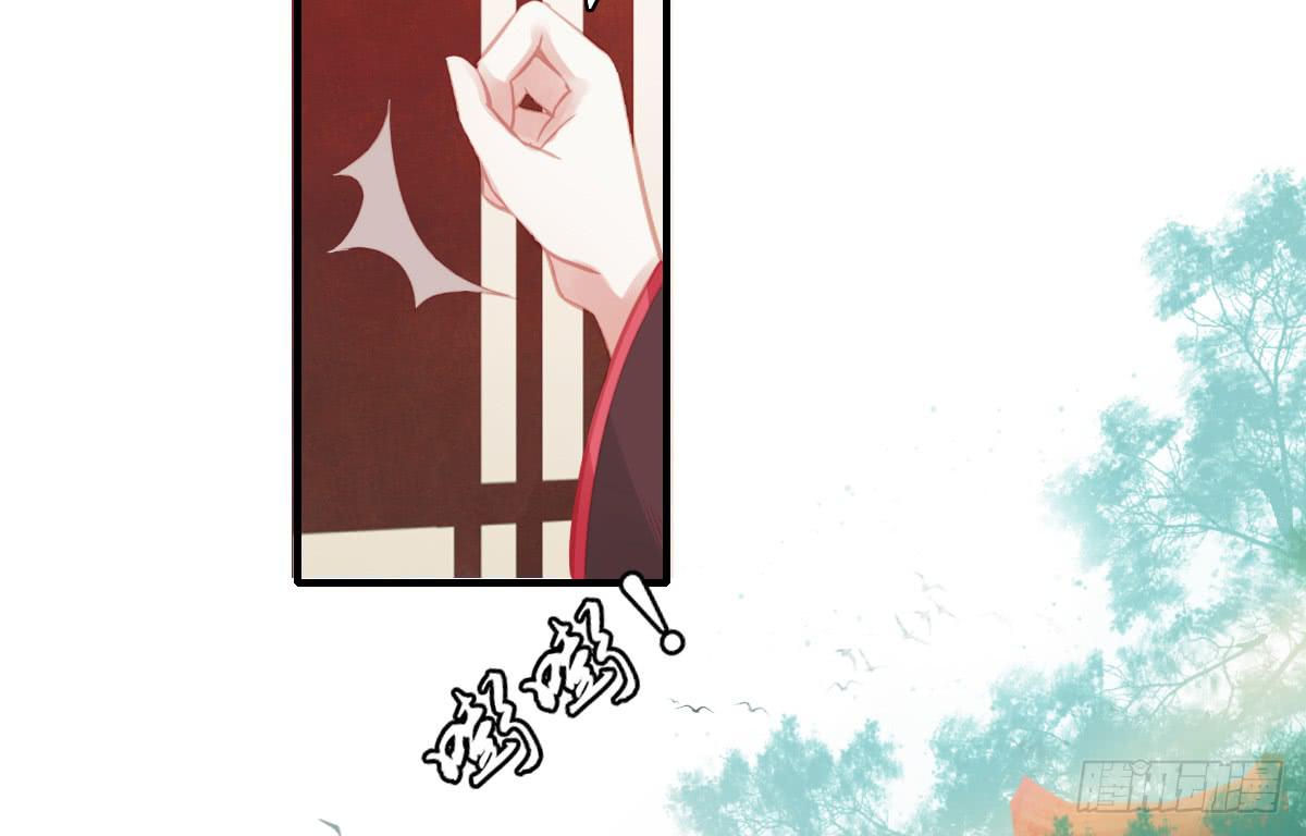 《引龙调》情人面11 第2页