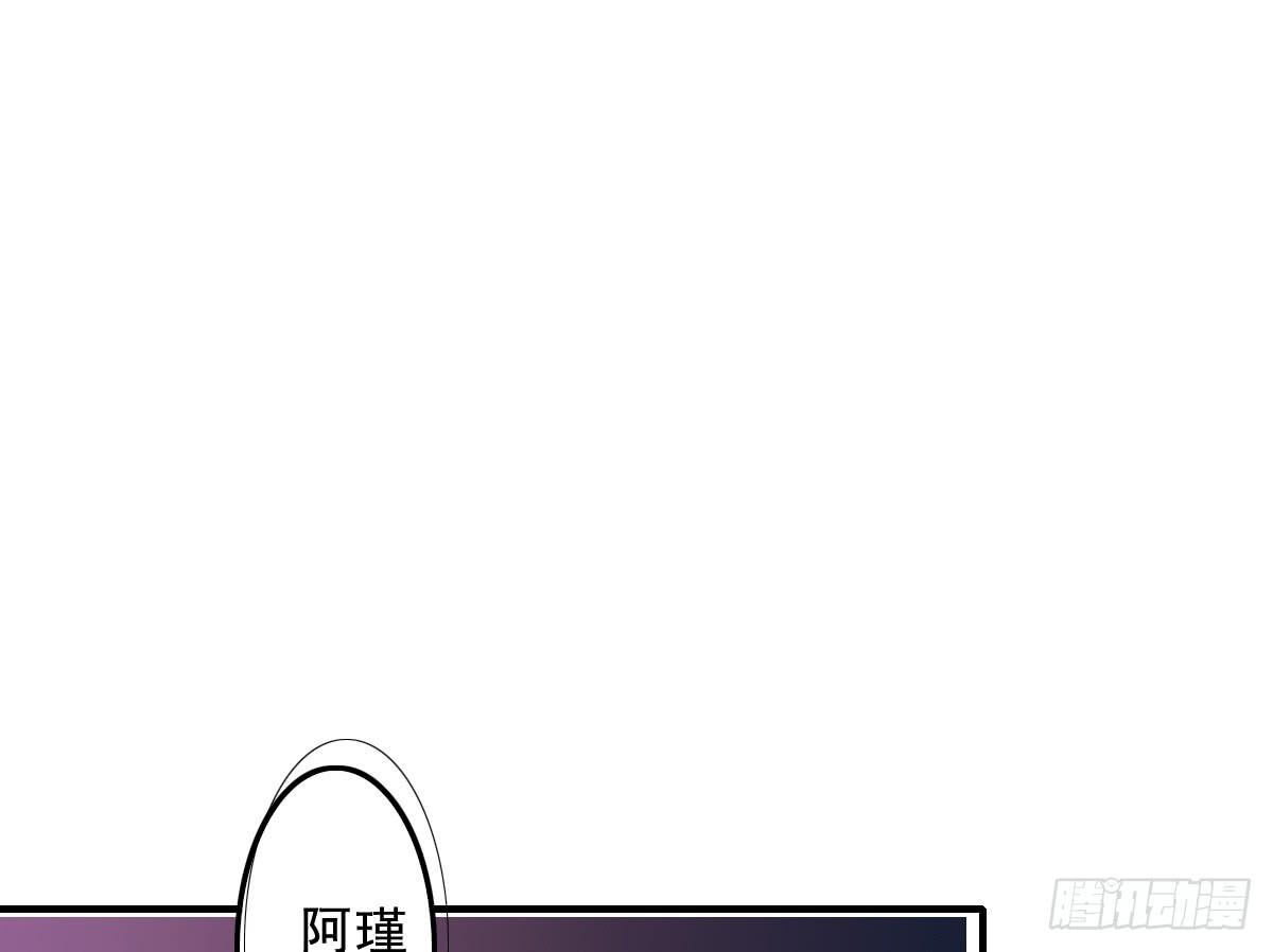 《引龙调》情人面11 第33页