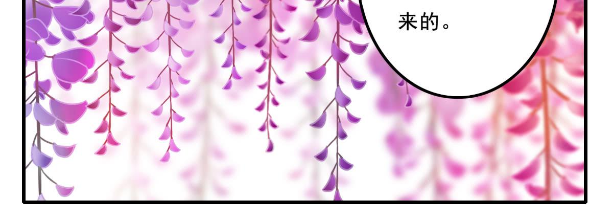 《引龙调》情人面11 第35页