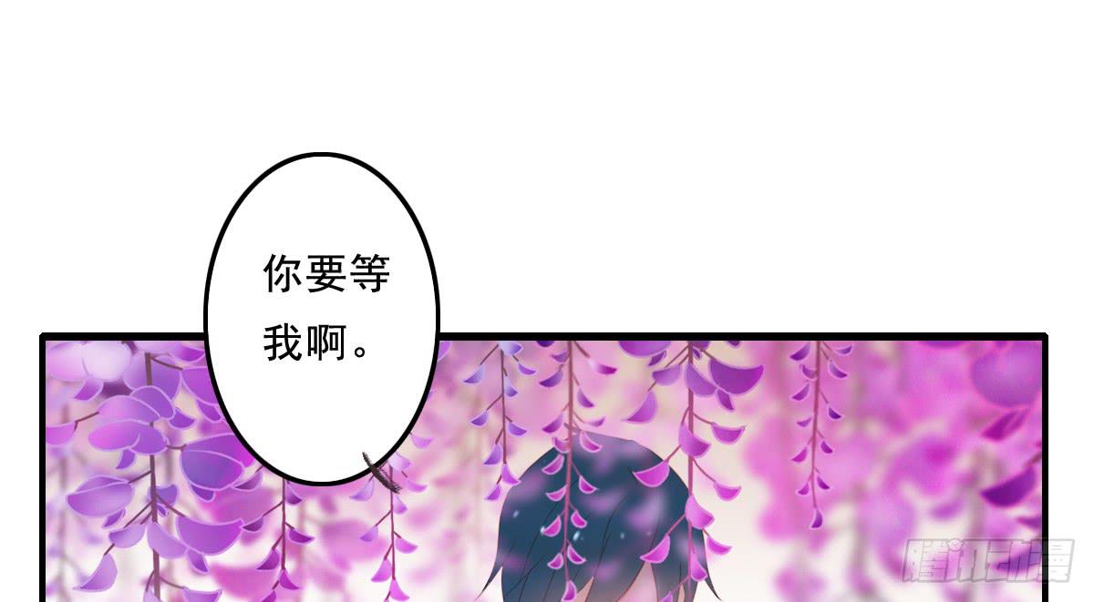 《引龙调》情人面11 第36页