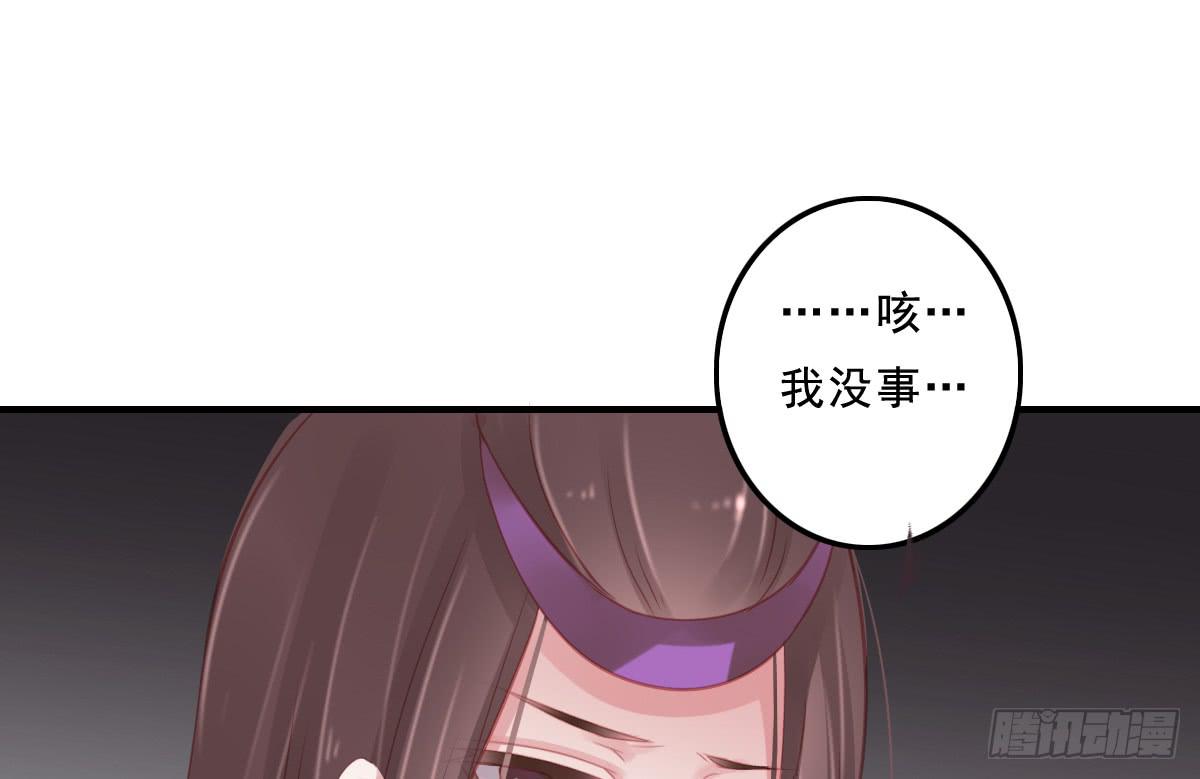 《引龙调》情人面11 第41页