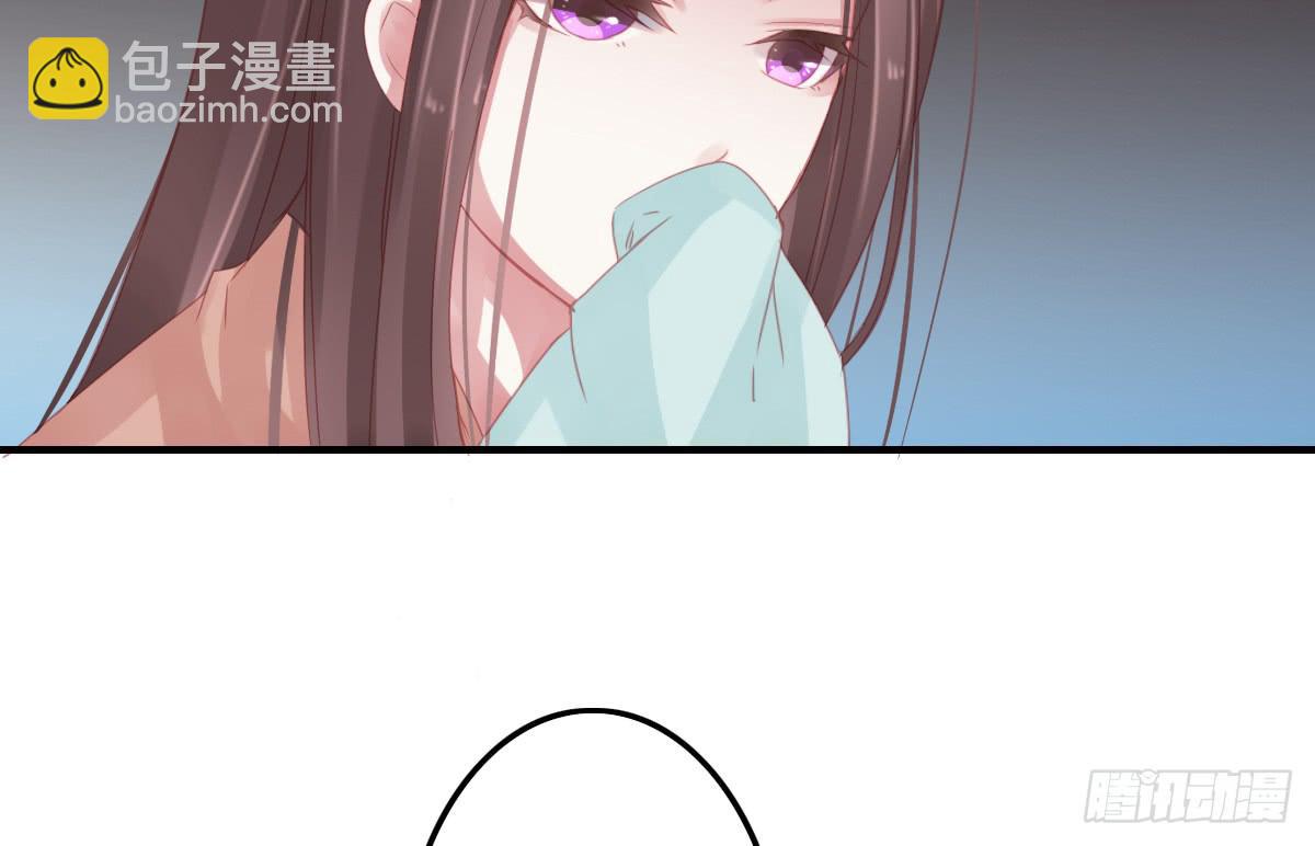 《引龙调》情人面11 第42页