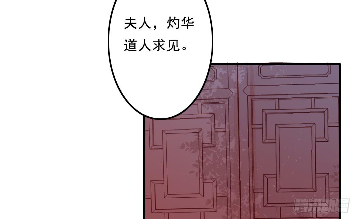 《引龙调》情人面11 第43页