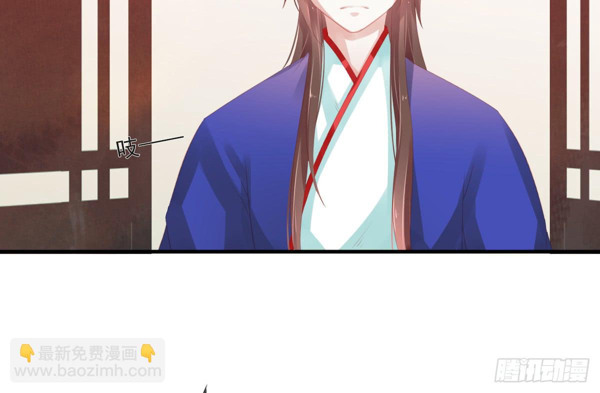 《引龙调》情人面11 第4页