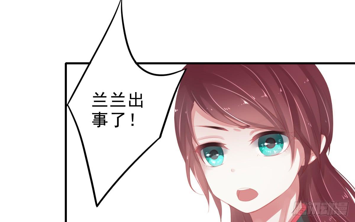 《引龙调》情人面11 第5页