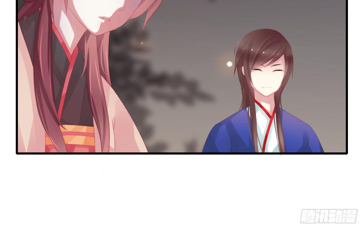 《引龙调》情人面12 第10页