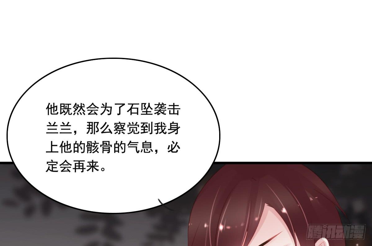 《引龙调》情人面12 第11页