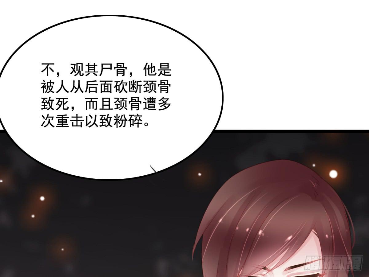 《引龙调》情人面12 第17页