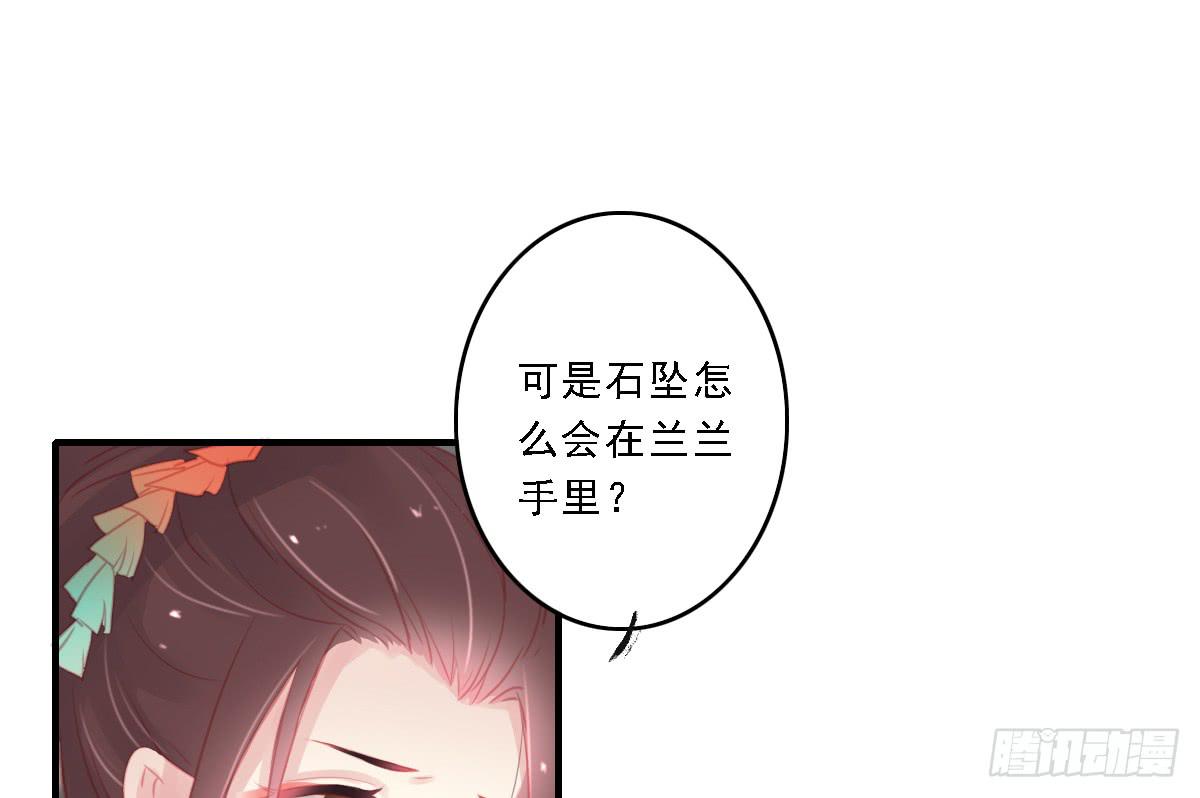 《引龙调》情人面12 第1页