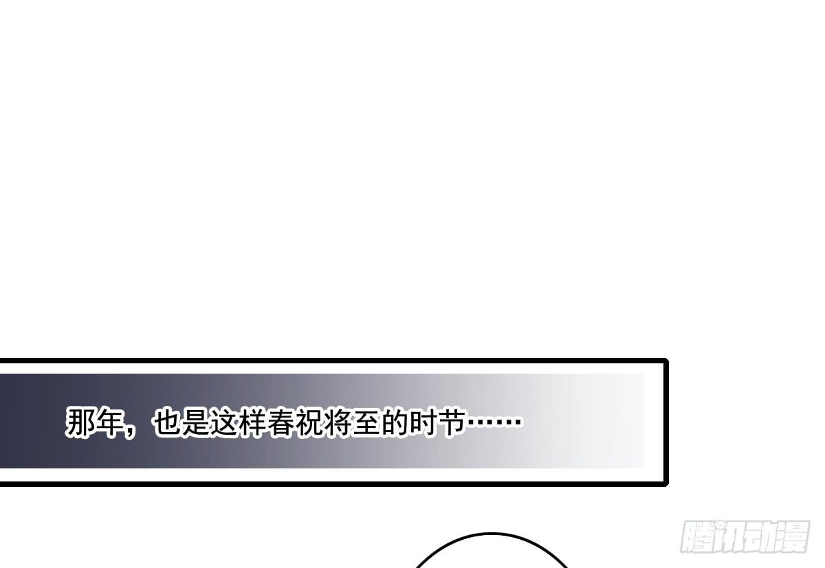 《引龙调》情人面12 第21页