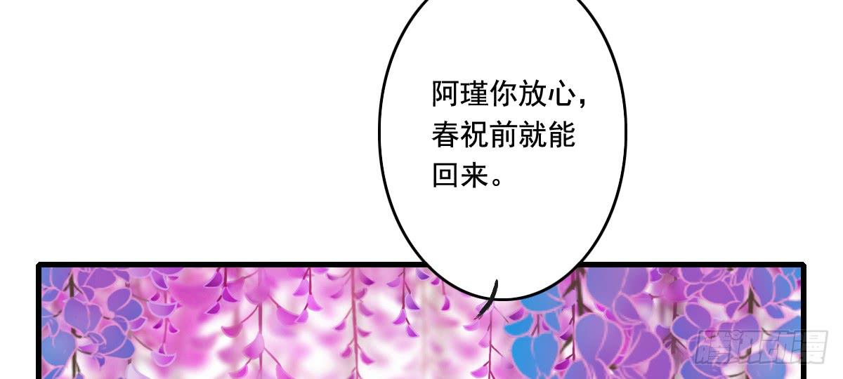 《引龙调》情人面12 第22页