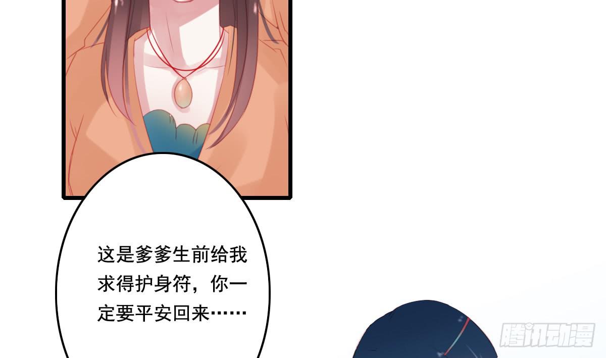 《引龙调》情人面12 第27页