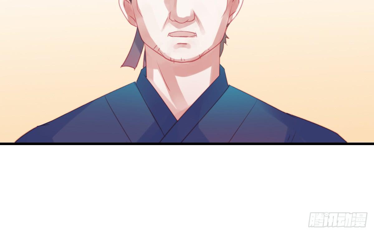 《引龙调》情人面12 第32页