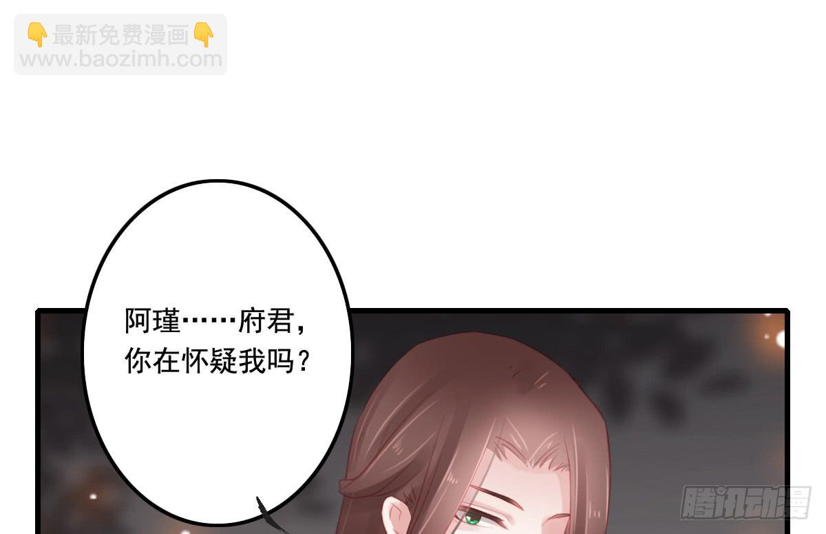 《引龙调》情人面12 第42页