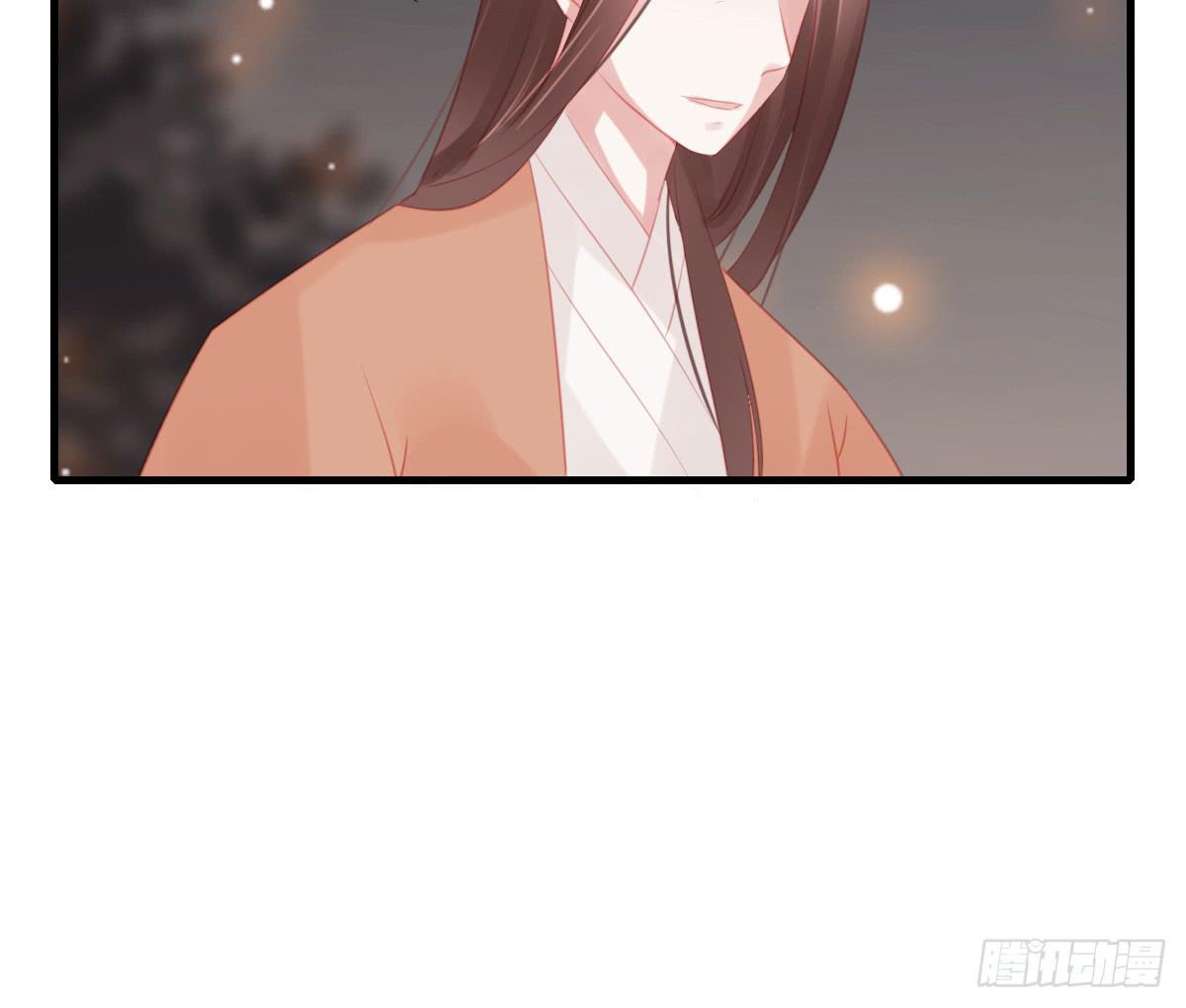《引龙调》情人面12 第43页