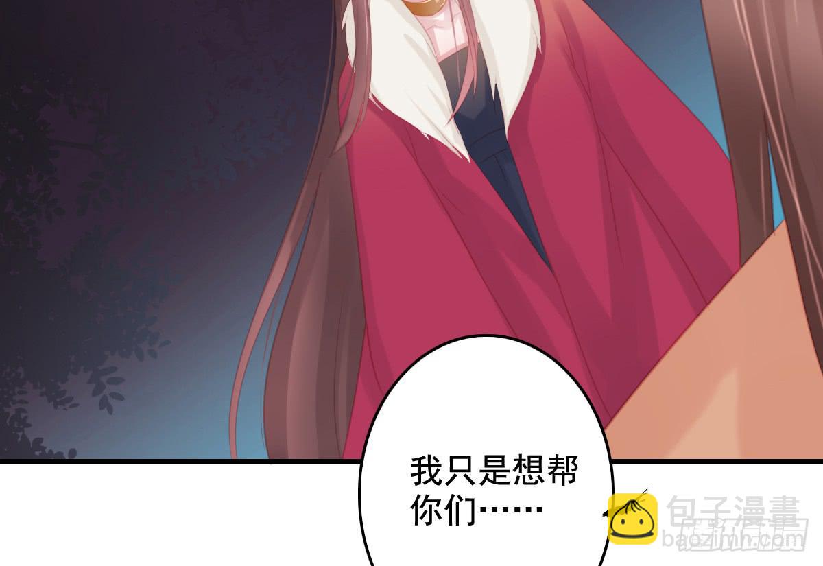 《引龙调》情人面12 第45页