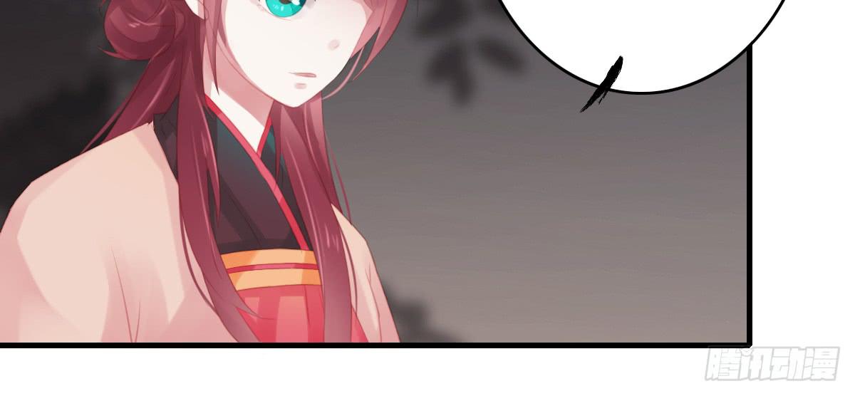 《引龙调》情人面12 第47页