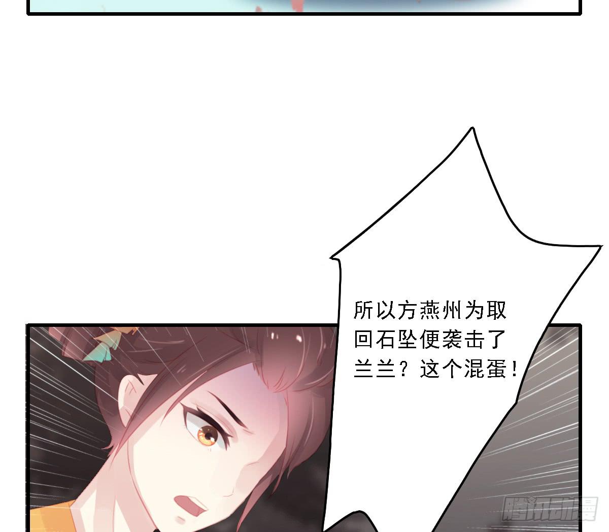《引龙调》情人面12 第4页