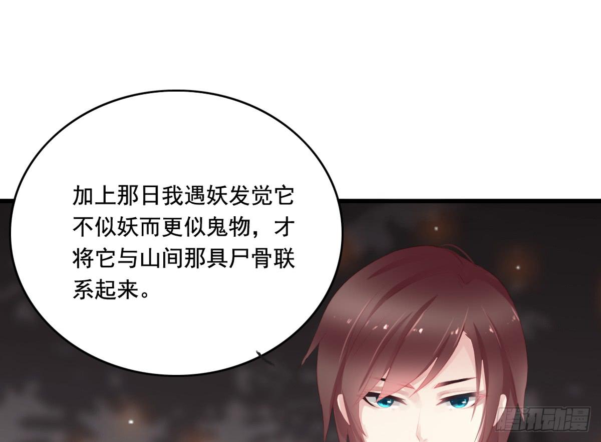 《引龙调》情人面12 第6页