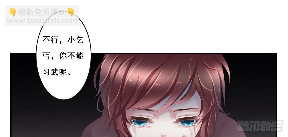 《引龙调》情人面9 第15页