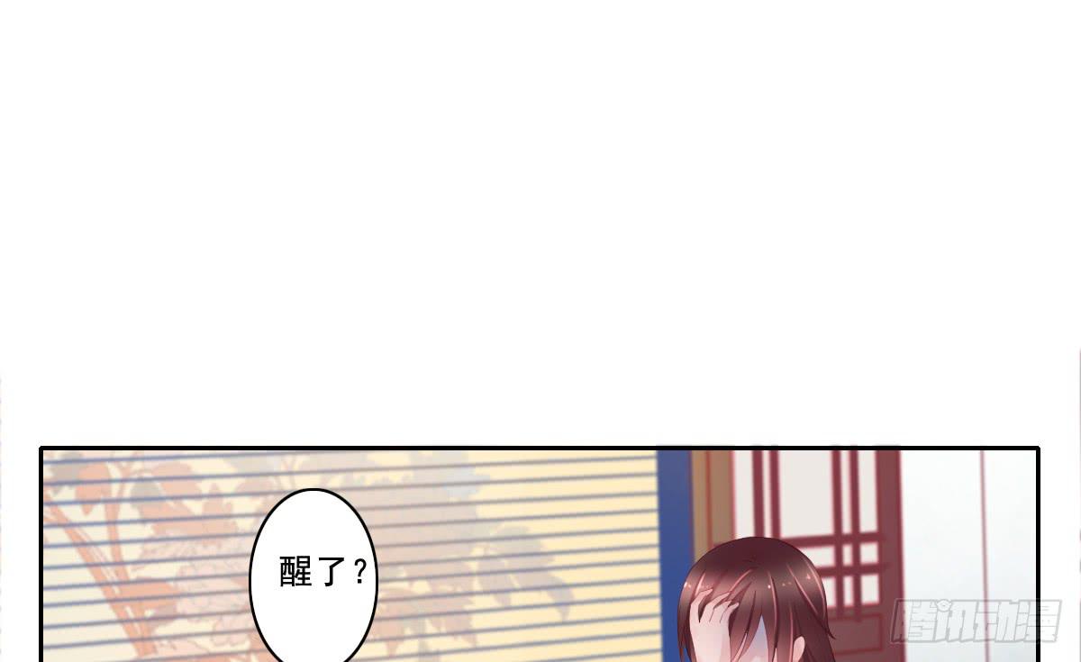 《引龙调》情人面9 第18页