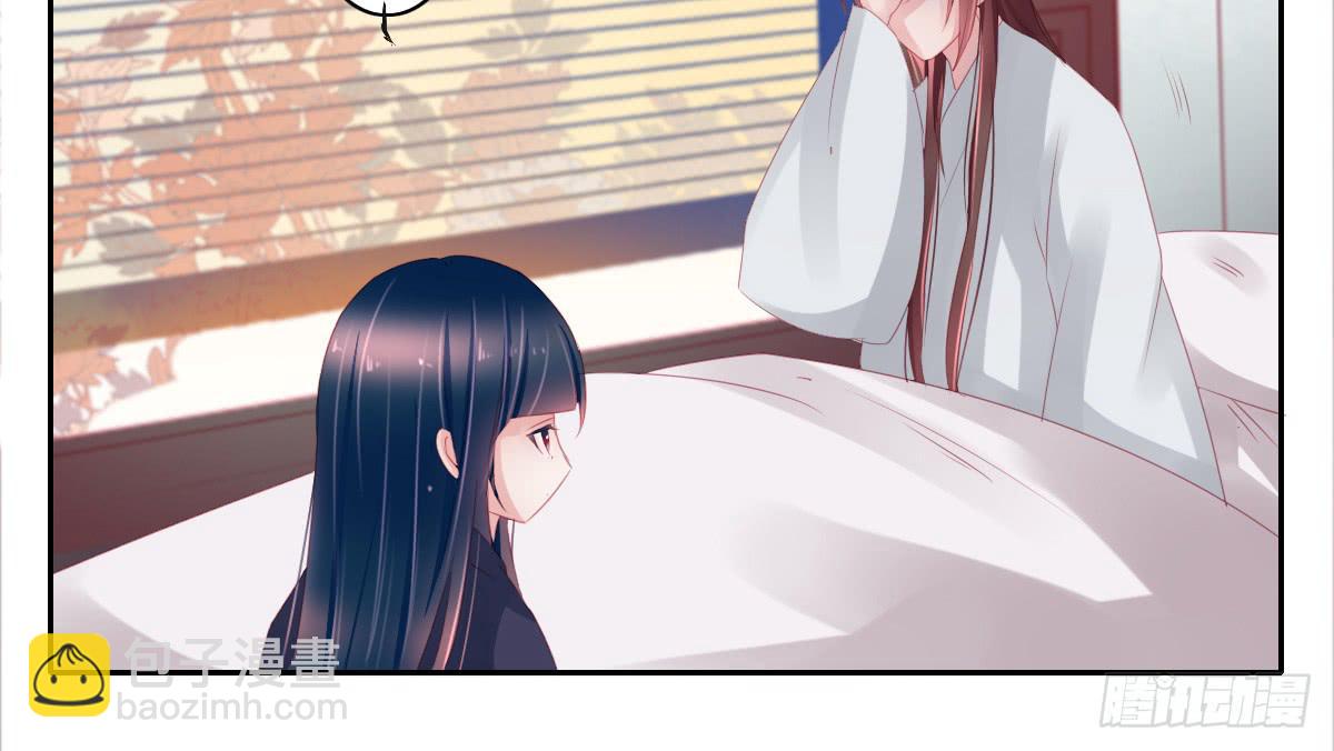 《引龙调》情人面9 第19页