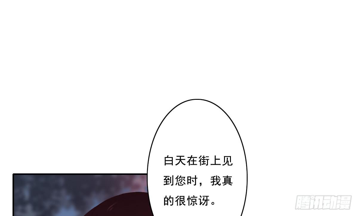 《引龙调》情人面9 第1页