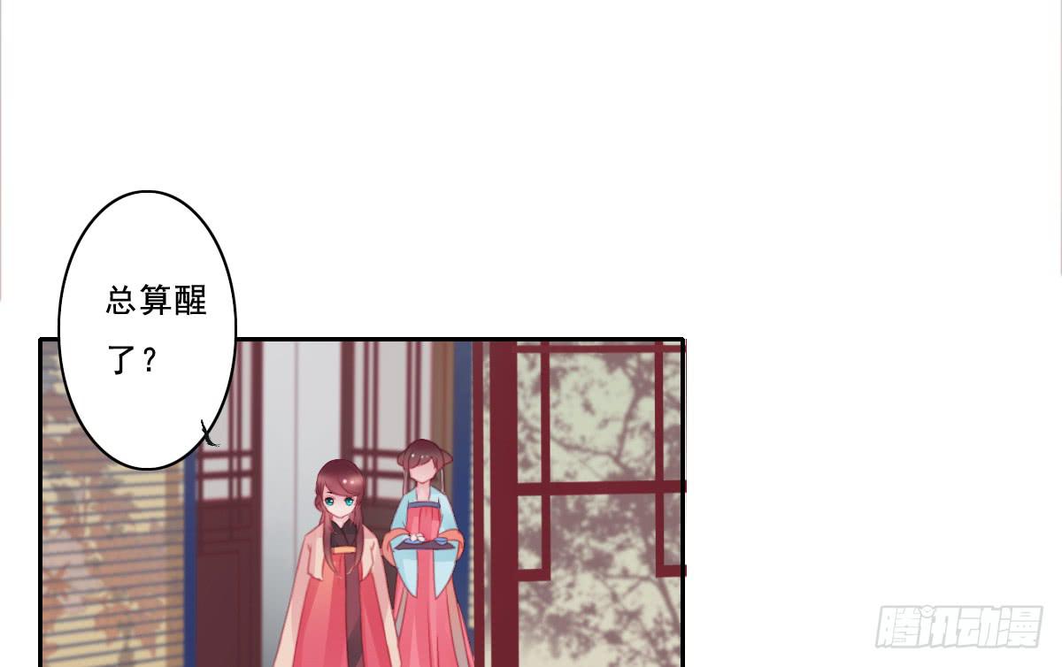 《引龙调》情人面9 第20页