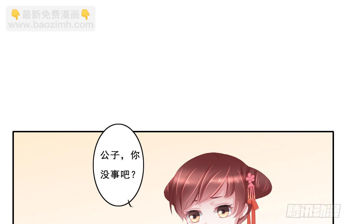 《引龙调》情人面9 第22页