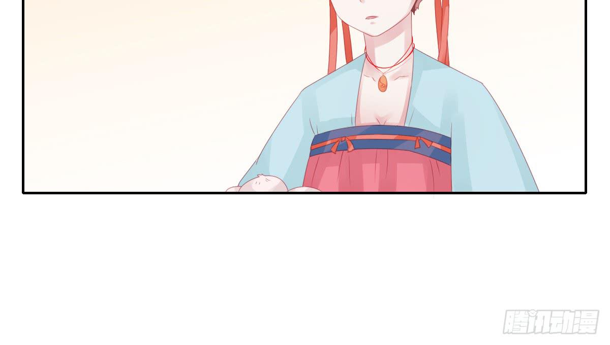 《引龙调》情人面9 第23页